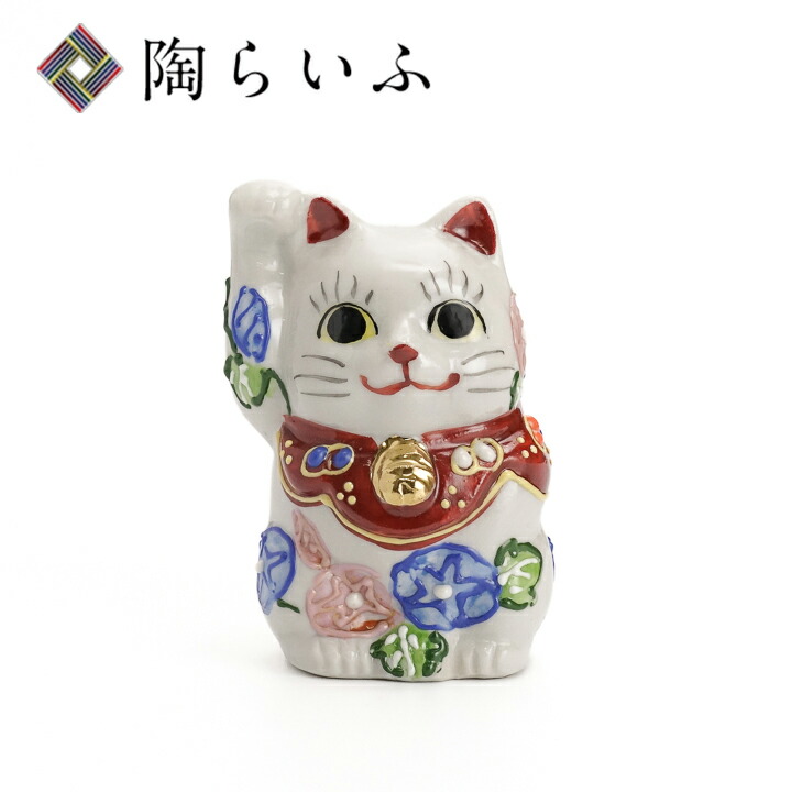 楽天市場】九谷焼 5号達磨招き猫 金彩（布団付） ＜送料無料