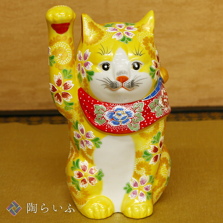 九谷焼 7 5サイズ招猫 黄地桜華盛 送料無料 飾りもの 記号件 招き猫 英名 贈呈品 お祭 華燭祝い Cleo Mx