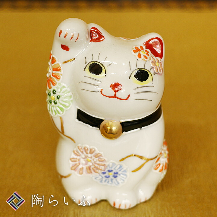 楽天市場】九谷焼 3.7号招猫 赤黒盛 右＜送料無料＞置物 縁起物