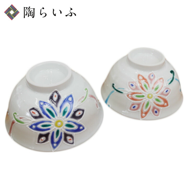 九谷焼 夫婦茶碗 白盛華文/相川志保<送料無料>和食器 茶碗 ペア 人気 ギフト セット 贈り物 結婚祝い/内祝い/お祝い/ 化粧箱入り|使う・贈る 九谷焼専門店 陶らいふ