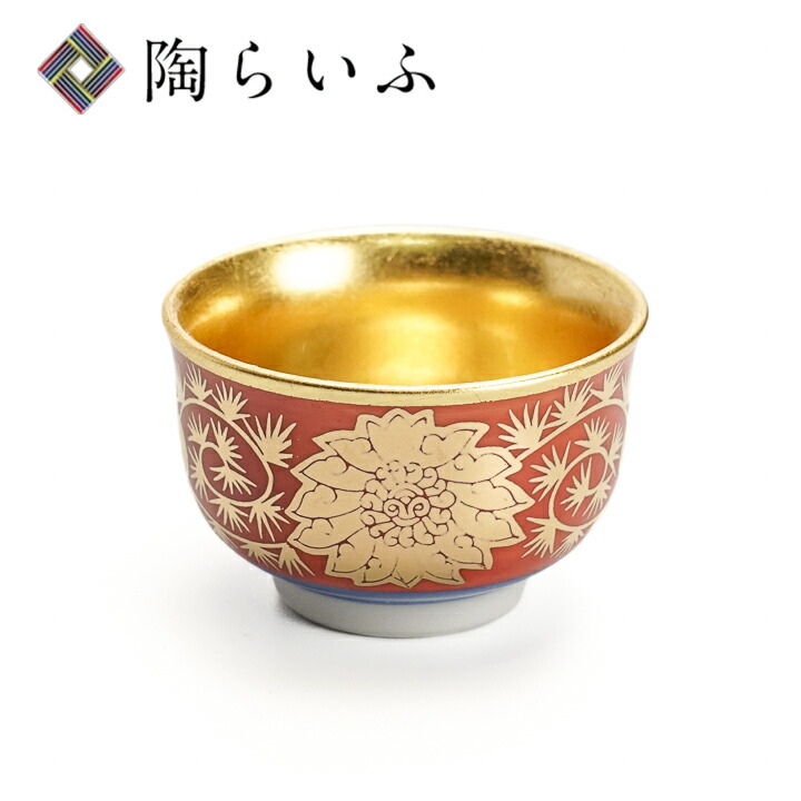 萬古焼！九谷焼！春画盃（付属品無し）。 2025年最新】Yahoo!オークション -(春画)(九谷)の中古品・新品