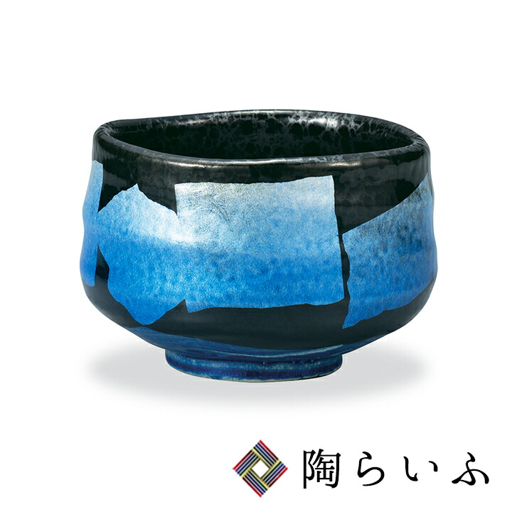 楽天市場】九谷焼 抹茶碗 金箔梅 / 山田登陽志 ＜送料無料＞和食器