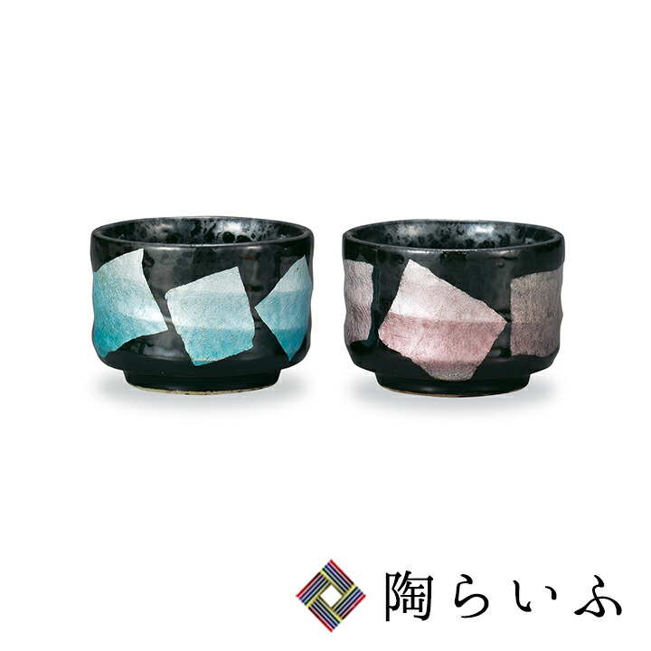 九谷焼⭐️杯⭐️七福神⭐️未使用 九谷焼】七福神 金彩盃セット＋九谷焼ぐい呑み 11点まとめ売り