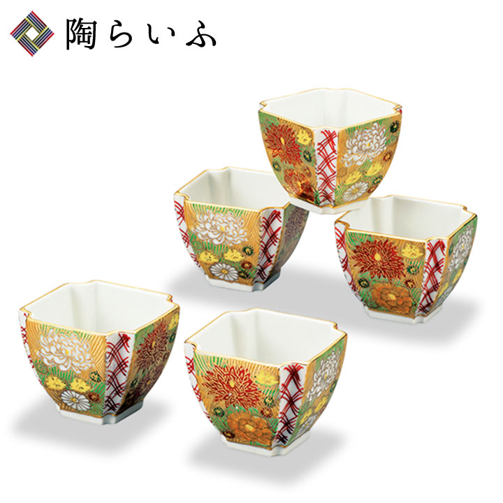九谷焼 3.5号小鉢揃 金花詰/幸洋窯＜送料無料 和食器 鉢 小鉢 人気 ギフト 贈り物 結婚祝い/内祝い/お祝い/＞ 化粧箱入り [ss]
