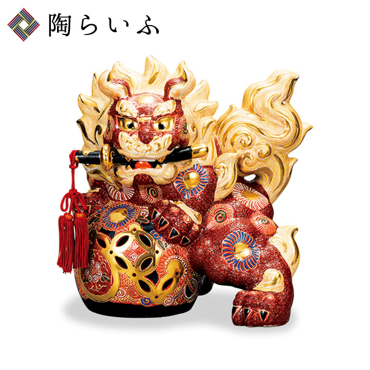 楽天市場】九谷焼 9号宝獅子 白盛（房付） ＜送料無料 置物 縁起物