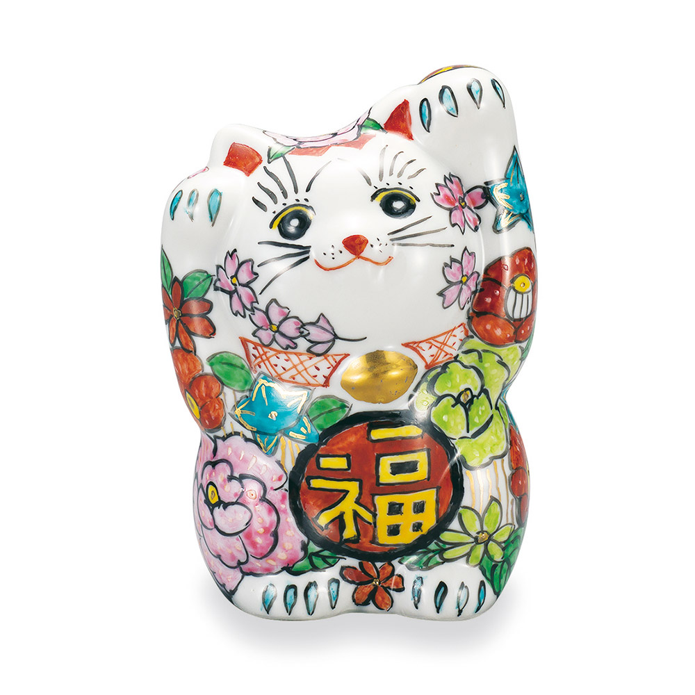 九谷焼 4号両手招猫 花詰<送料無料 置物 縁起物 招き猫 人気 ギフト 贈り物 結婚祝い/内祝い/お祝い/>|使う・贈る 九谷焼専門店 陶らいふ