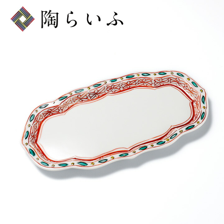 九谷焼 赤絵七寸長形輪花皿/九谷美陶園＜皿 中皿 人気 ギフト 贈り物 結婚祝い/内祝い/お祝い/＞