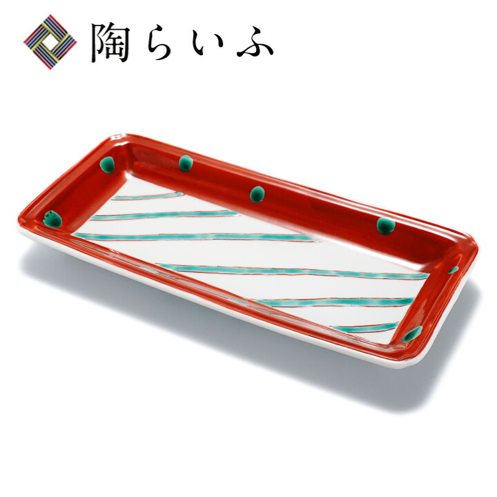 【新品】九谷焼き　八寸丸皿 \"名入\"百果刻文／上出長右衛門窯 新品】九谷焼き 八寸丸皿 