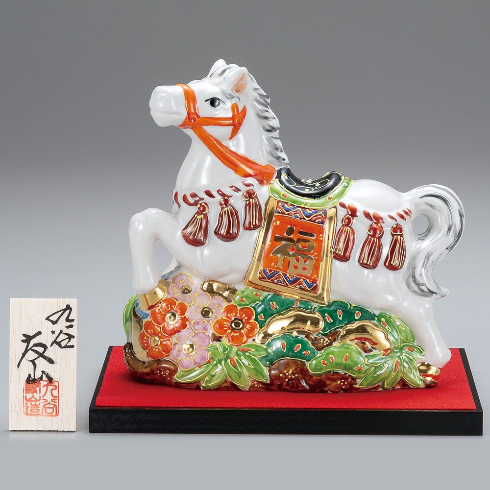 楽天市場】九谷焼 10号飾皿 桜馬（皿立付）/福田良則 ＜2026年 十二支