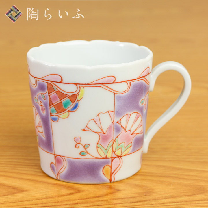 九谷焼 【銀舟窯×宮腰徳二(特別企画品)】 マグカップ 水中花ラベンダー＜送料無料＞和食器 マグカップ 人気 ギフト 贈り物 結婚祝い/内祝い/お祝い