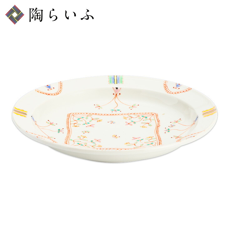 夏の器 特集