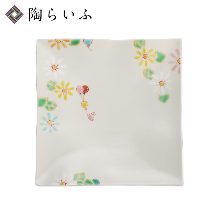 九谷焼 四角皿 陽だまり/銀舟窯＜送料無料＞和食器 盛皿 大皿 人気 ギフト 贈り物 結婚祝い/内祝い/お祝い 化粧箱入り