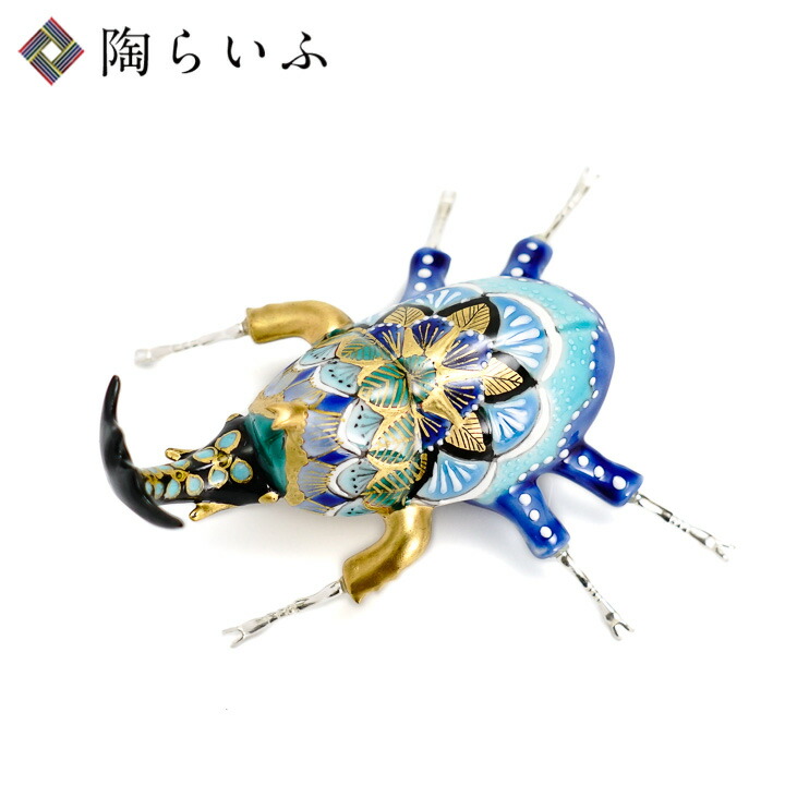 夏の器 特集