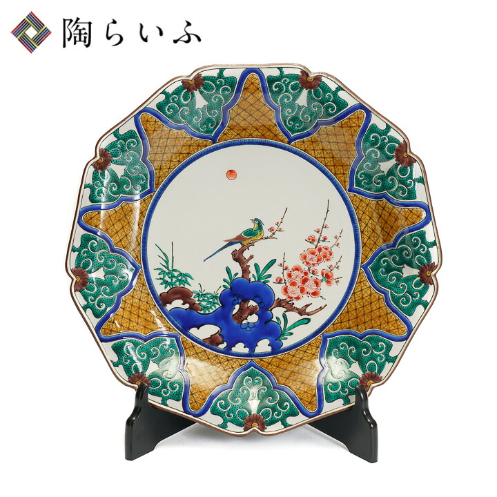 九谷焼 12号飾皿 松竹梅に鳥（桐箱付）/三ツ井為吉作 ＜送料無料＞ 皿 飾り皿 法人ギフト 記念品 桐箱紐通し入り