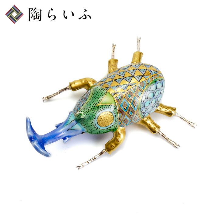 夏の器 特集