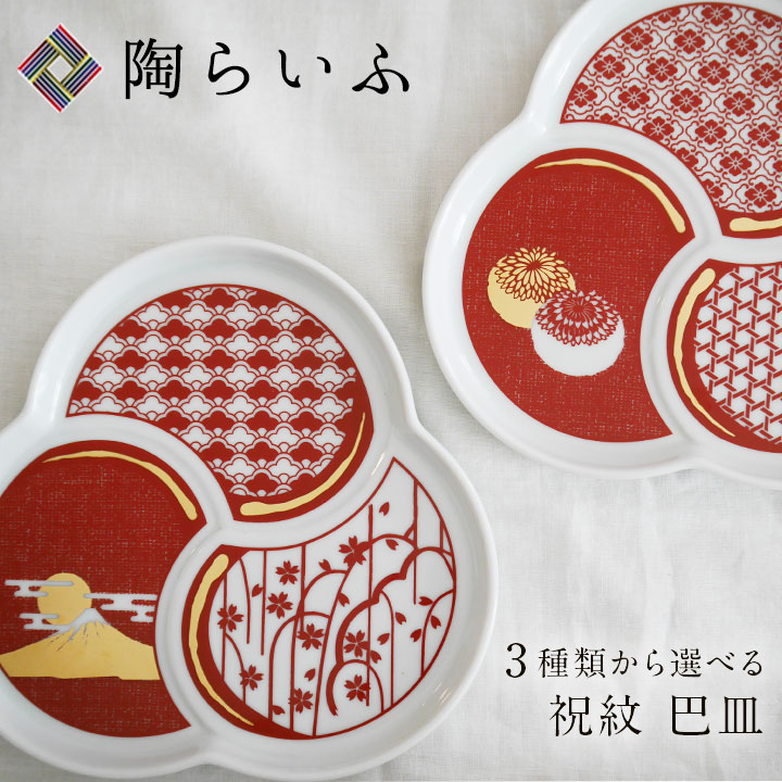 楽天市場】九谷焼 色絵三段重箱 全5種 / 青郊窯 ＜送料無料＞お