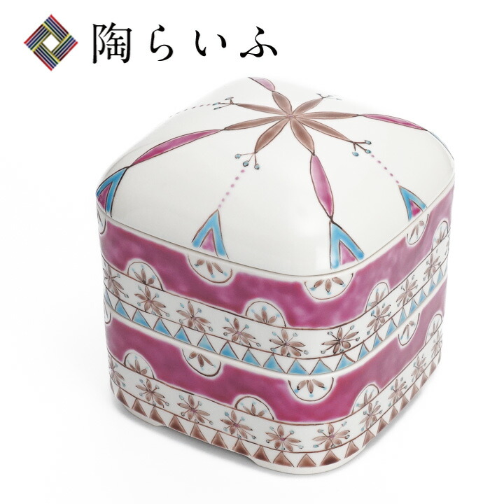 九谷焼　　三段重 赤小紋四君子　お正月 2025年最新】九谷焼 三段重の人気アイテム - メルカリ