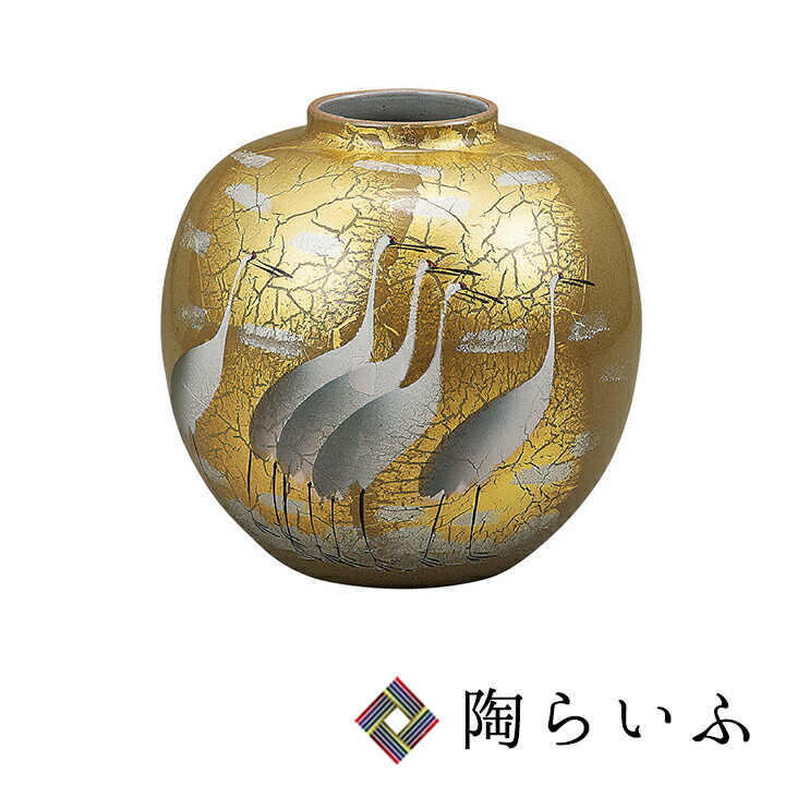 九谷焼　山田登陽志　花瓶 現状品 九谷焼 光陽 山田登陽志 金箔鶴 花瓶 花器 径25×高24cm