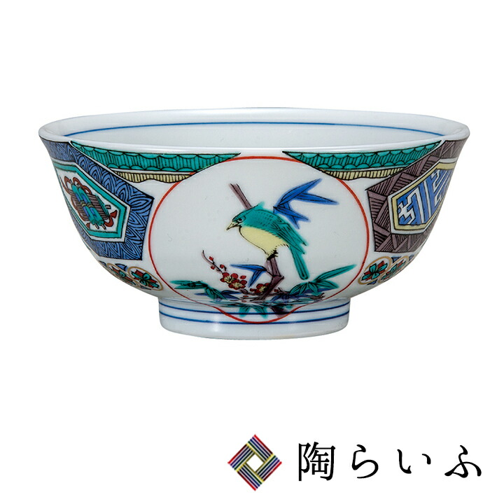 楽天市場】九谷焼 抹茶碗 金箔梅 / 山田登陽志 ＜送料無料＞和食器