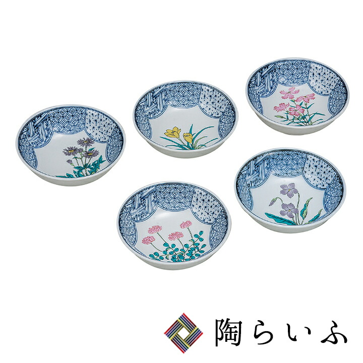 楽天市場】九谷焼 小付揃 小紋四君子/青郊窯＜送料無料＞和食器 鉢