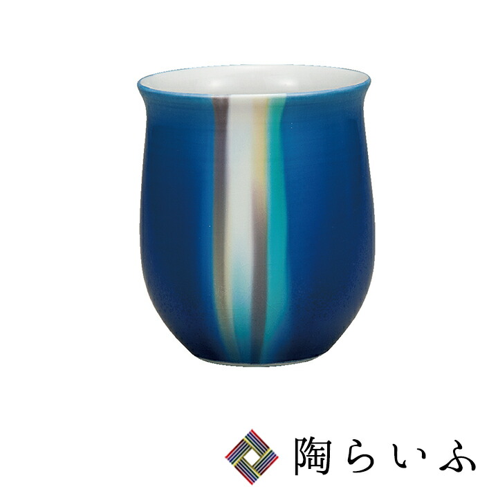 【九谷焼】 芳岳　山本 博　九谷白磁金襴雲鶴文盃 九谷焼】 芳岳 山本 博 九谷白磁金襴雲鶴文盃