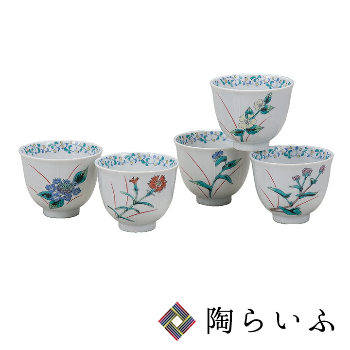 楽天市場】九谷焼 汲出揃 牡丹唐草/山本長左（宮内庁御用窯）＜送料