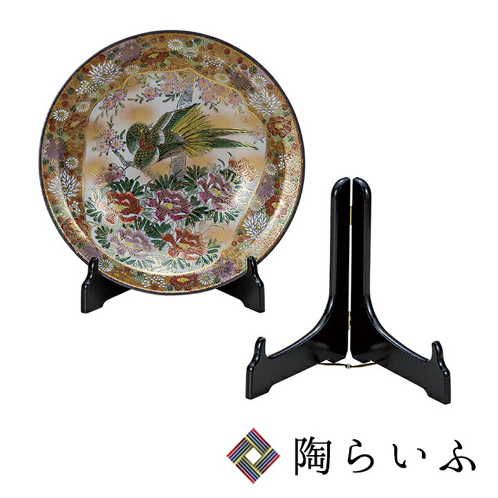 九谷焼 木製ソーサー立 10サイズ 戴物 下され物 贈りもの 皿立て 木製 床の間 内御祝い 建築祝い 開業祝い Nobhillmusic Com