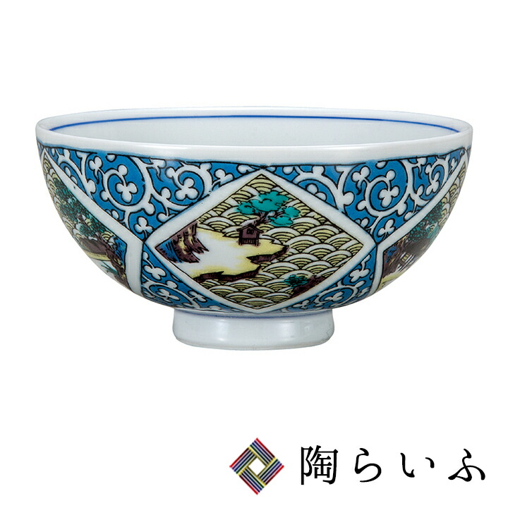 九谷焼　古九谷　茶碗　9つ k5-449.jpg