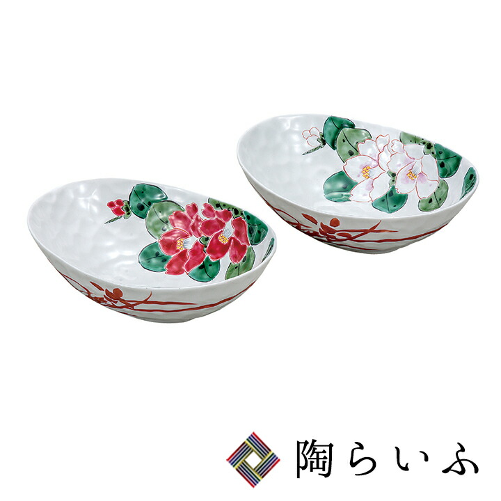 九谷焼 6号ペア鉢 紅白椿/福田良則＜送料無料 和食器 鉢 ペア セット 人気 ギフト 贈り物 結婚祝い/内祝い/お祝い＞ 化粧箱入り [ss]
