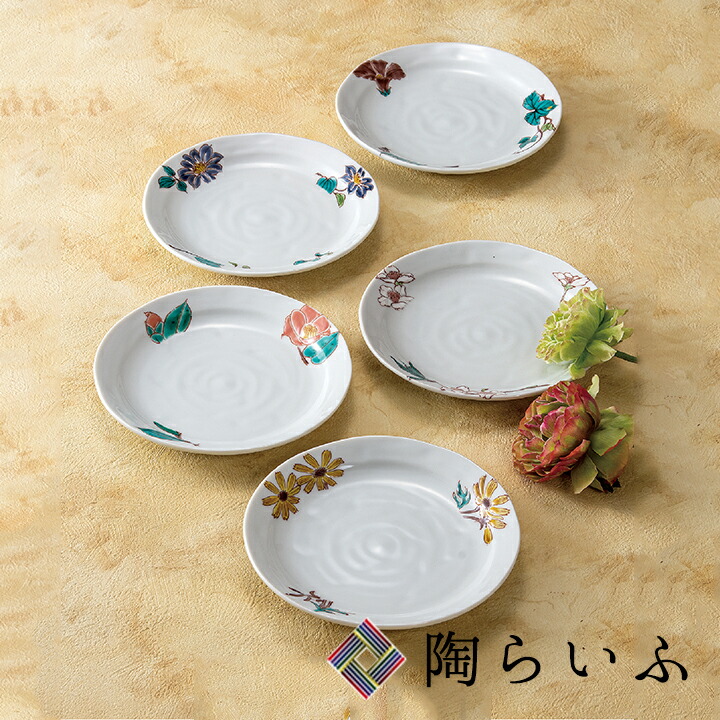 ブルーチャイナ　和皿揃　3枚セット ブルーチャイナ 桔梗小付揃 | 商品詳細 | 高島屋オンラインストア