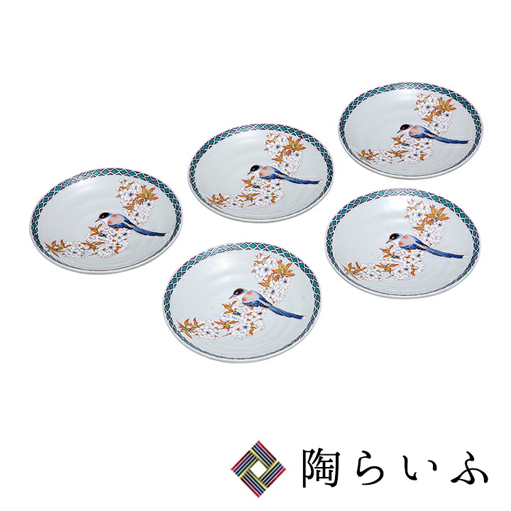 九谷焼 5.2号皿揃 花鳥 ＜送料無料 和食器 皿 中皿 取皿 人気 ギフト セット 贈り物 結婚祝い/内祝い/お祝い＞ 化粧箱入り｜使う・贈る 九谷焼専門店 陶らいふ