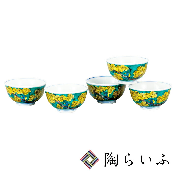 九谷焼 汲出揃 吉田屋松に鳥 ＜送料無料 和食器 汲出し 湯呑 セット ギフト 人気 贈り物 結婚祝い/内祝い/お祝い＞ 化粧箱入り 12,540円