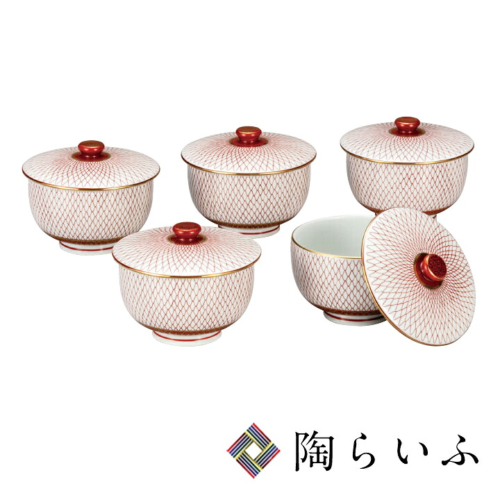 九谷焼 蓋付汲出揃 赤網 ＜送料無料 和食器 汲出し 湯呑 セット ギフト 人気 贈り物 結婚祝い/内祝い/お祝い＞ 化粧箱入り