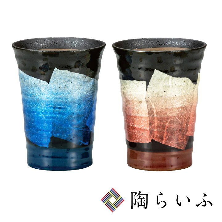 夏の器 特集