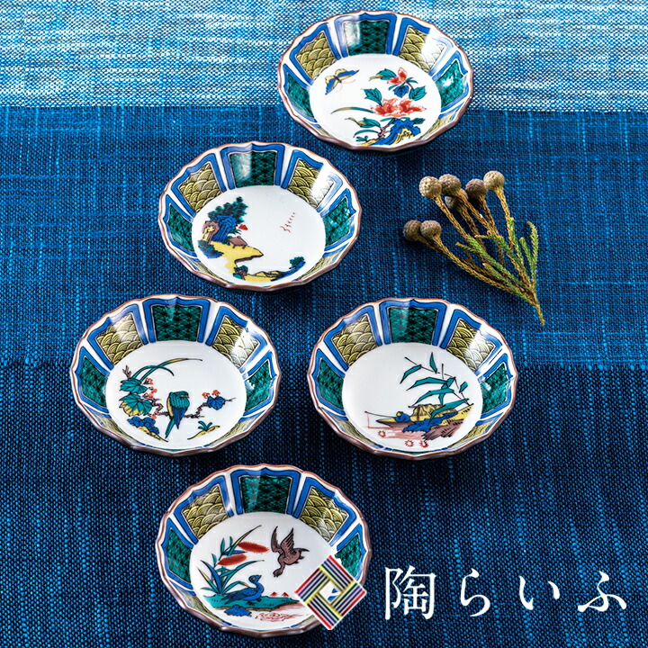 楽天市場】九谷焼 小付揃 小紋四君子/青郊窯＜送料無料＞和食器 鉢