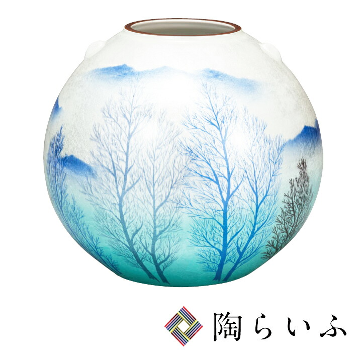 九谷焼 8号花瓶 銀彩木立<送料無料 花瓶 花器 ギフト 人気 贈り物 結婚祝い 内祝い お祝い>
