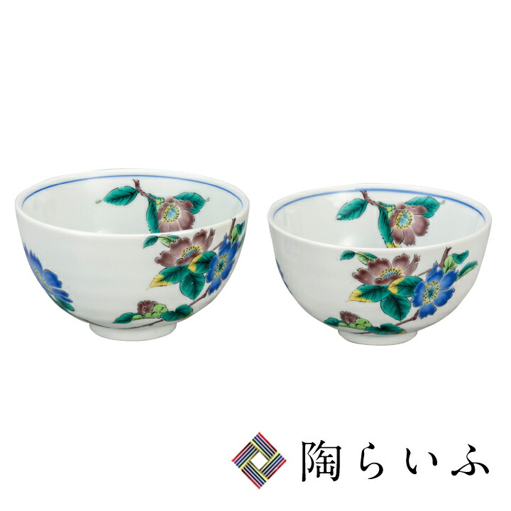 楽天市場】九谷焼 組飯碗 二色銀彩 ＜送料無料 和食器 飯碗 茶碗 ご飯