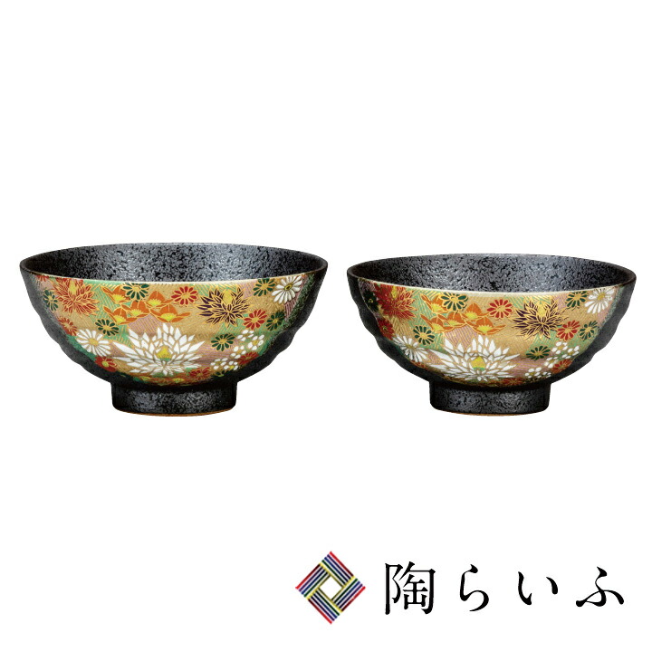 楽天市場】九谷焼 組飯碗 二色銀彩 ＜送料無料 和食器 飯碗 茶碗 ご飯