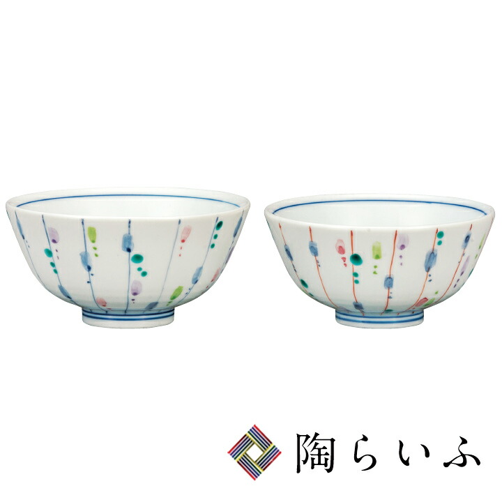 楽天市場】九谷焼 夫婦茶碗 十草/岡田絹代＜送料無料＞和食器 茶碗