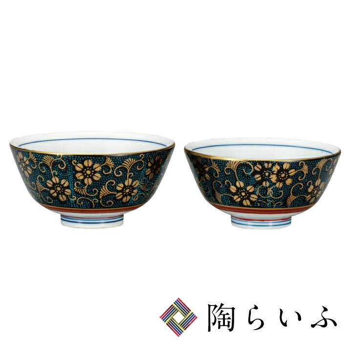 九谷焼 組飯碗 青粒鉄仙 ＜送料無料 和食器 飯碗 茶碗 ご飯茶碗 人気 ギフト セット 贈り物 結婚祝い/内祝い/お返し＞ 化粧箱入り
