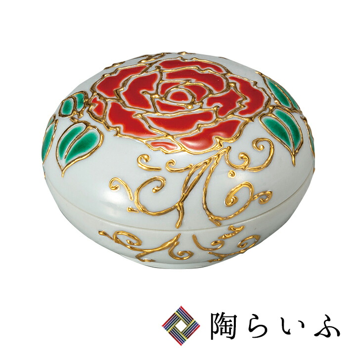 九谷焼 ボンボニエール バラ 相川志保<送料無料 和食器 小鉢 陶箱 ボンボニエール アクセサリーケース 人気 ギフト 贈り物 結婚祝い 内祝い お祝い>