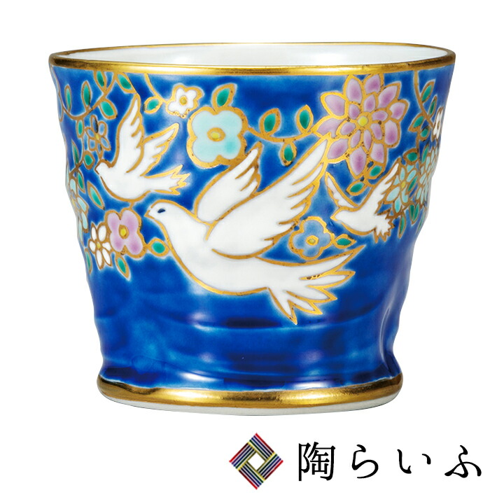 夏の器 特集