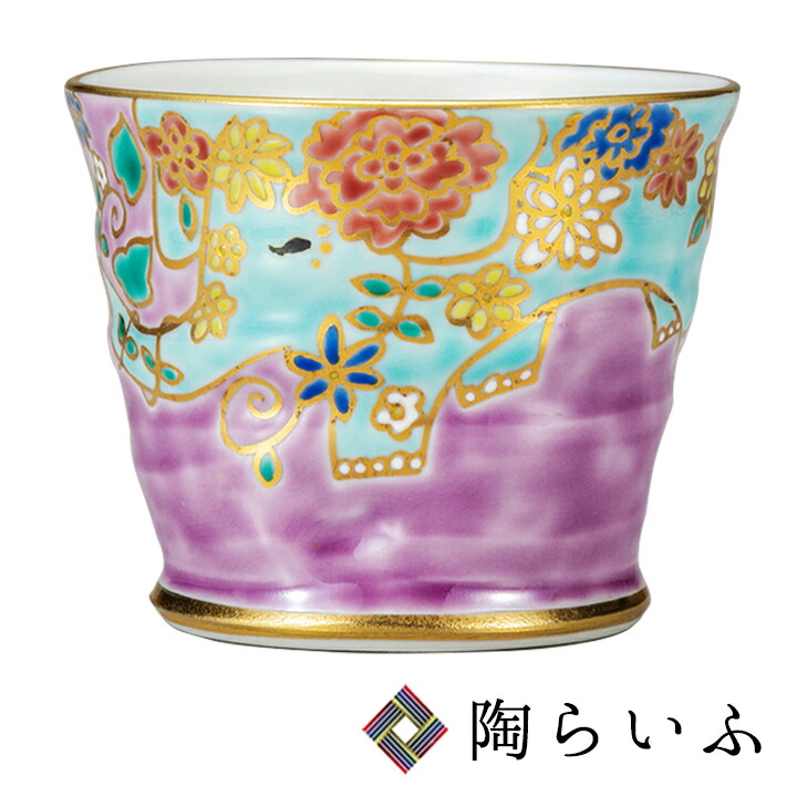 九谷焼 カップ 碧象/美山窯＜送料無料 和食器 カップ そば猪口 湯呑み ギフト 人気 贈り物 内祝い/お返し/誕生日祝い＞ 化粧箱入り [ss]