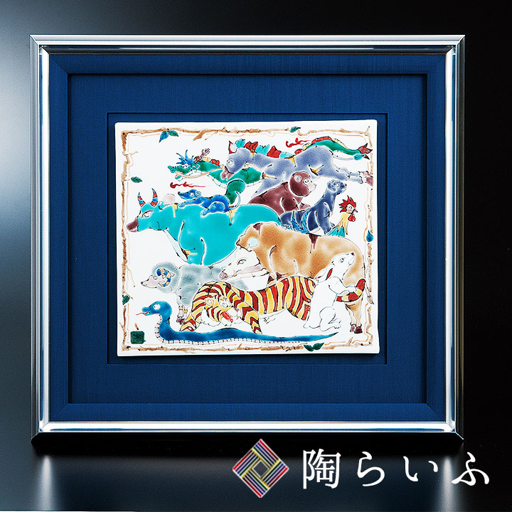 楽天市場】九谷焼 陶額 優駿左馬/中村陶志人 ＜送料無料 2026年 十二支