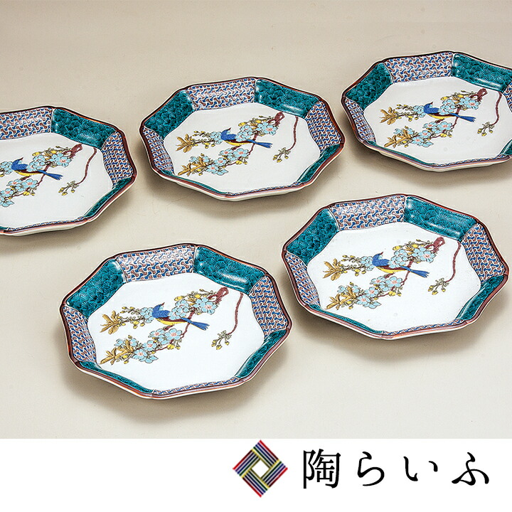楽天市場】九谷焼 6.5号皿揃 花鳥絵変り ＜送料無料＞和食器 皿 中皿