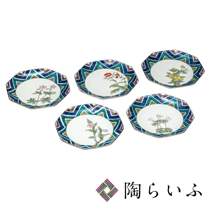 九谷焼 6号皿揃 山野草 <送料無料 和食器 皿 中皿 人気 ギフト セット 贈り物 結婚祝い/内祝い/お返し> 化粧箱入り|使う・贈る 九谷焼専門店 陶らいふ