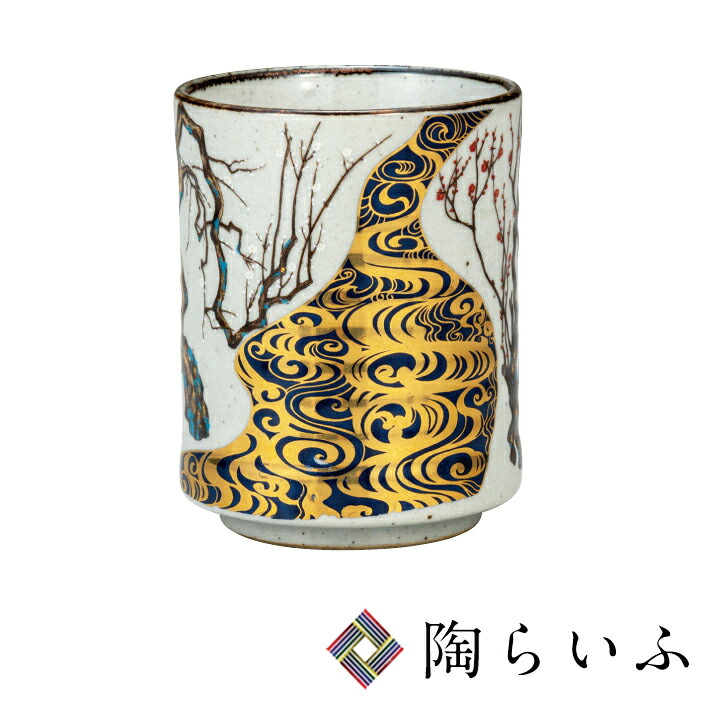 楽天市場】九谷焼 組湯呑 割取松竹梅 / 銀泉窯 | 茶器 ペア湯呑 湯呑み