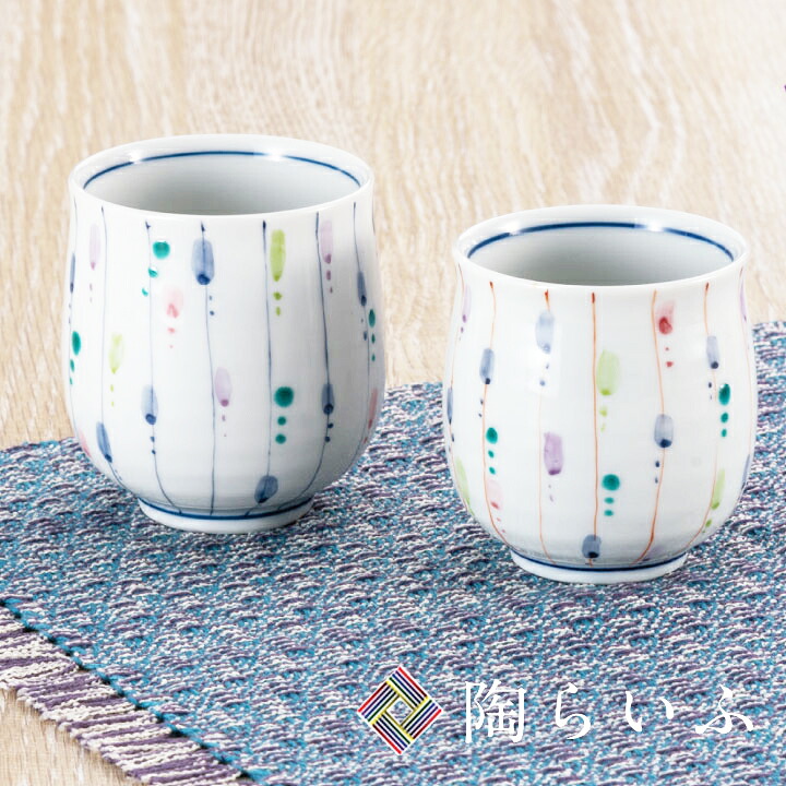 九谷焼 組湯呑 彩十草 ＜和食器 湯呑み ペア ギフト 人気 贈り物 結婚祝い/内祝い/お祝い＞ 化粧箱入り