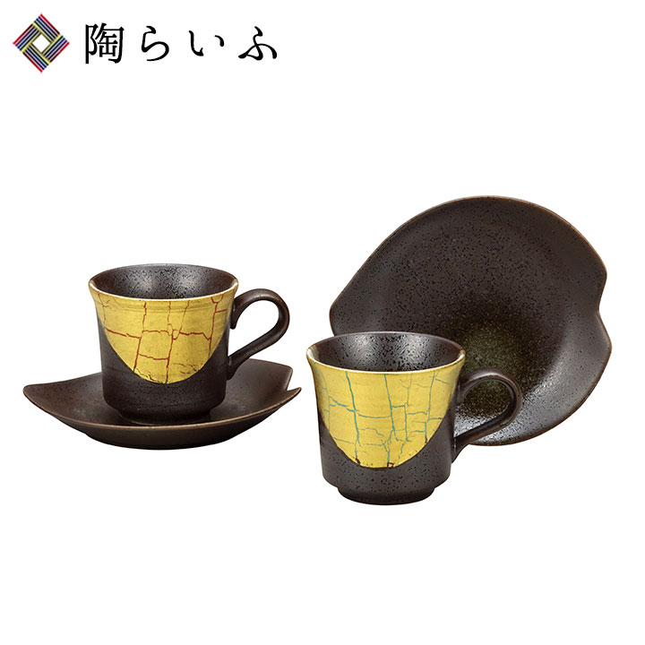 夏の器 特集