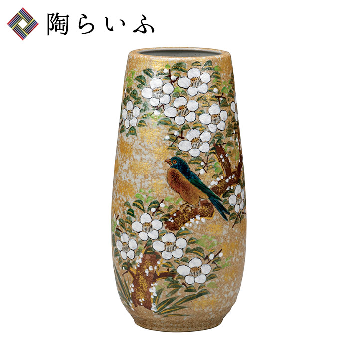夏の器 特集